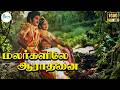 Malargalile Aaradhanai மலர்களிலே ஆராதனை S Janaki Malaysia Vasudevan Lo