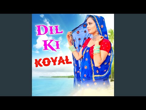 Dil Ki Koyal