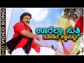 Oorella Sutthi Hatavadi HD Video Song Ravichandran S P Balasubrahmanyam