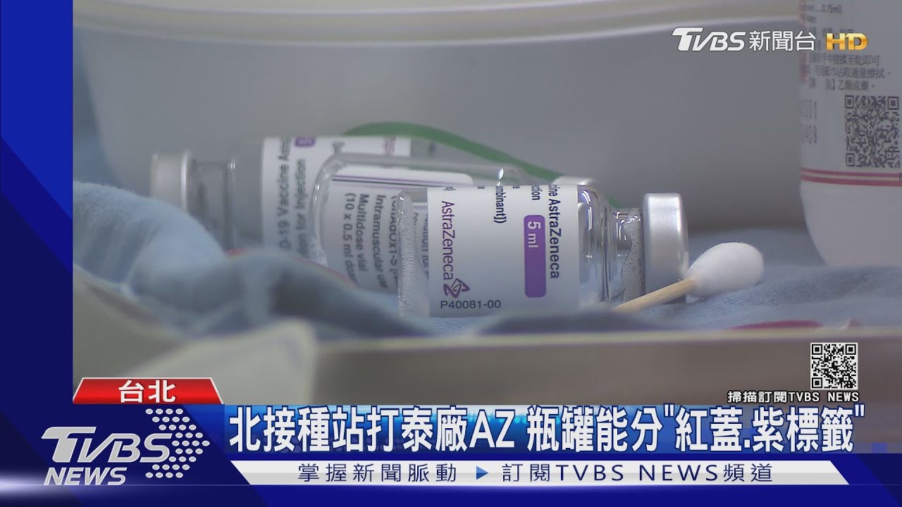拚25%覆蓋率!94萬人預約 第二輪登記開打