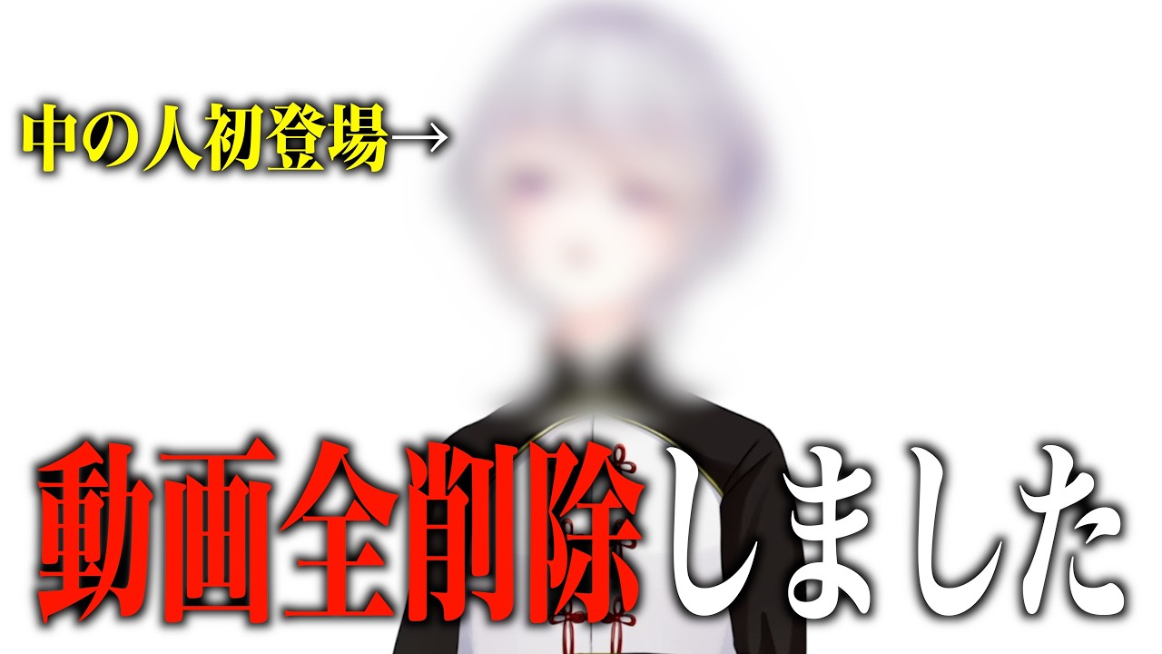 動画を全て削除しました