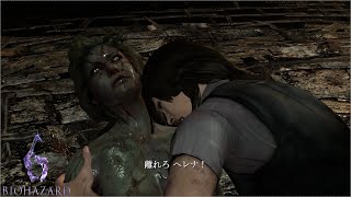 へたくそプレイヤーが久しぶりにやる バイオハザード6 実況プレイ#07