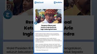 Download lagu Respons Gibran soal Ketum Projo Budi Arie Ingin Gabung Gerindra mp3