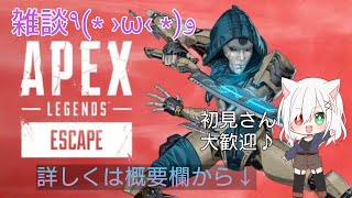 ［PS4 APEX Part92] 雑談！ 最高キルダメを超えたい...！ ゆっくりしていってね