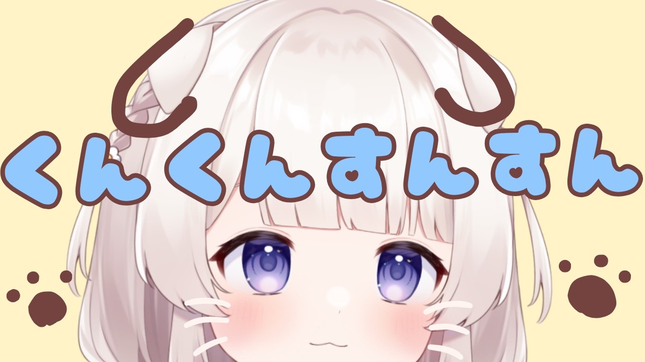 耳元で鼻息くんくん耐久オノマトペASMR🐶Sniffing onomatopoei 코호흡 의성어