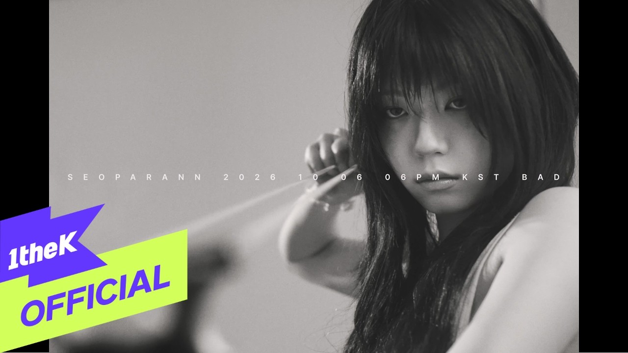 [Teaser] Seoparann(서파란) _ Bad