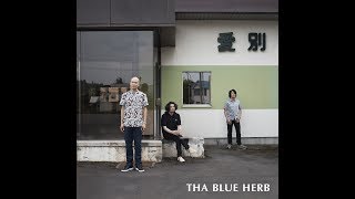 THA BLUE HERB &quot;愛別EP&quot; TEASER feat. DJ YASA（KIREEK）