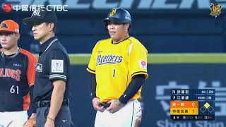 [分享] 今日陳子豪