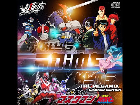 KLU RMX  Presents The Anime Kuts Megamix | DJ KLU