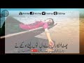Very Sad And Emotional Whatsapp And Facebook 30 Second Status 2018 Dil Darda Social Hope