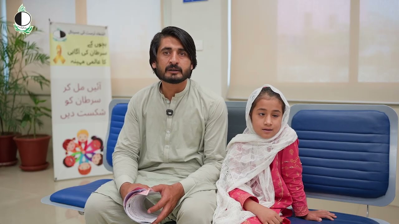 A Life-Changing Eye Cancer Journey | Al-Shifa Trust Eye Hospitals