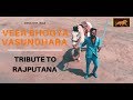 VEER BHOGYA VASUNDHARA - RAJPUTRA - NEW RAJPUTANA RAP SONG | OFFICIAL VIDEO