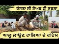 Superstitions Of Potato Growers Don T Laugh Share The Truth With The Potato Growers