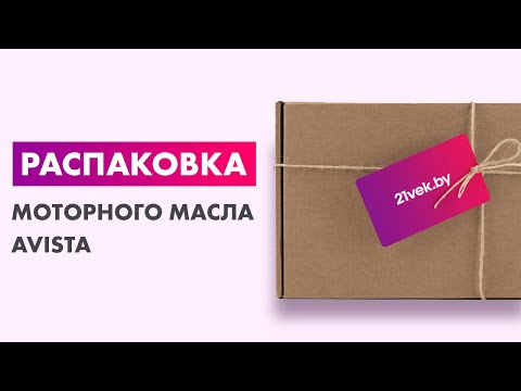 Миниатюра изображения товара Моторное масло Avista Pace Evo PD 5W40 / 173842 (5л)