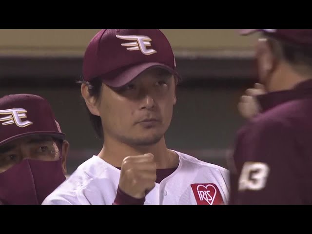 4/30 イーグルス対マリーンズ ハイライト