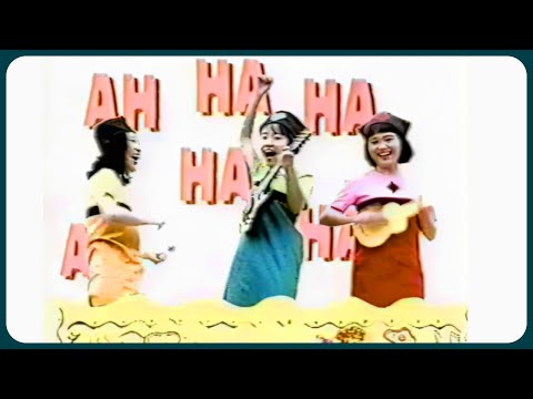 Lazybone - Shonen Knife