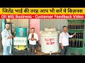 Product Video