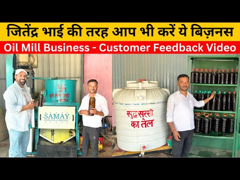 Wood Press Oil Extraction Machine