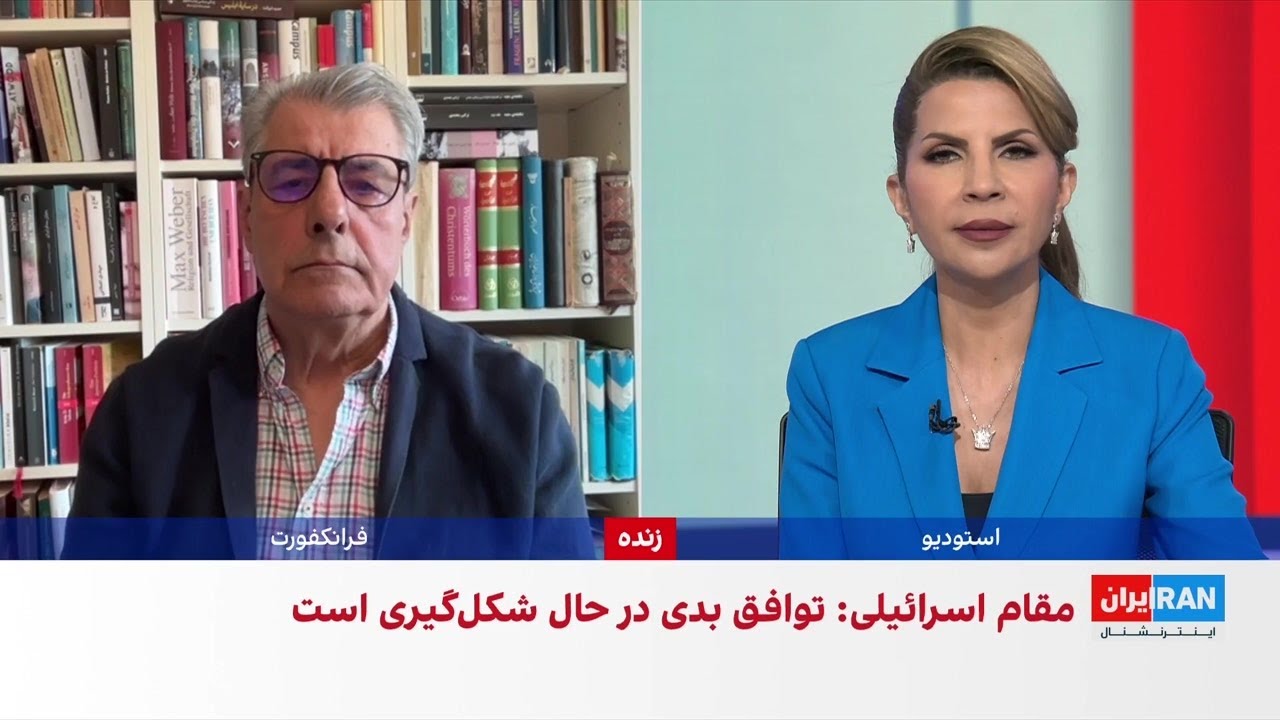 دادستانی بحرین ۱۱ نفر را به اتهام همکاری با سپاه پاسداران محکوم کرد