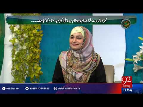 Subh e Noor - 19-05-2016 - 92NewsHD