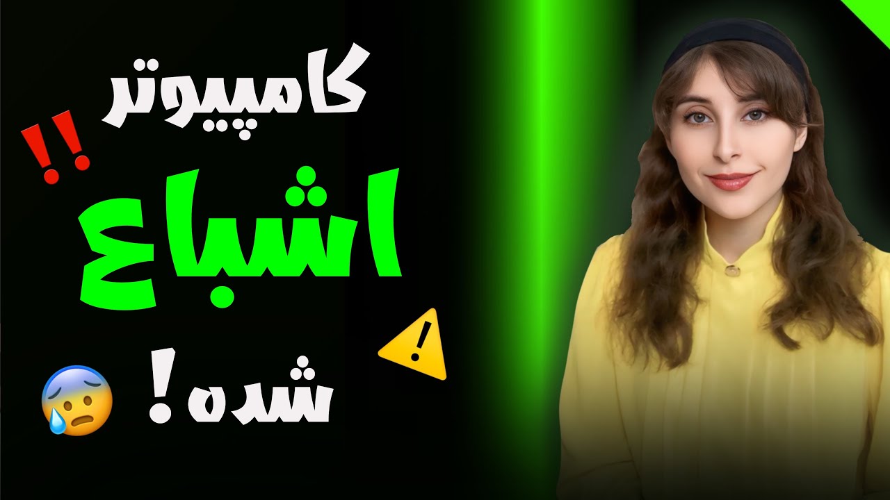 رشته کامپیوتر اشباع شده؟ 🤯 کامپیوتر ارزش خوندن داره؟؟واقعیت هایی که هیچکس ب