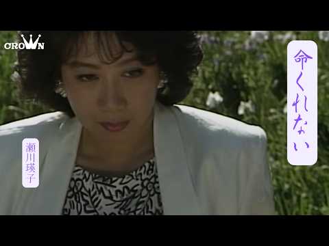 命くれない のサムネイル