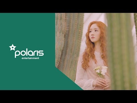 Sojung - Stay Here