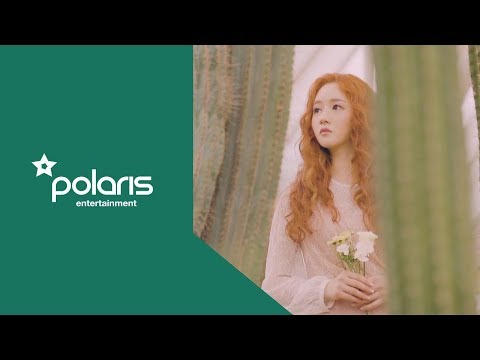 소정(LADIES' CODE/SOJUNG) "Stay Here" OFFICIAL M/V