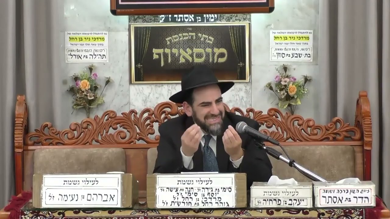 הרב מאיר פנחסי   אל תפחד מעצמך