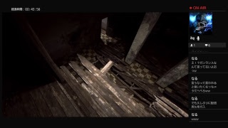 ビビりながらOUTLAST #3