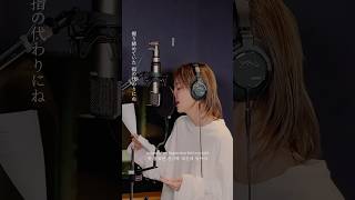 Download lagu #Omoinotake | #BetterHalf (feat. JEONGHAN of SEVENTEEN) -Japanese ver.-【Studio Recording Video】 mp3 Download lagu #Omoinotake | #BetterHalf (feat. JEONGHAN of SEVENTEEN) -Japanese ver.-【Studio Recording Video】 mp3