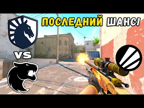 Liquid vs FURIA - ХАЙЛАЙТЫ - IEM Cologne 2024 | CS2