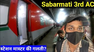 Sabarmati Express 3rd AC Train Journey * train late by 3 hours*😡