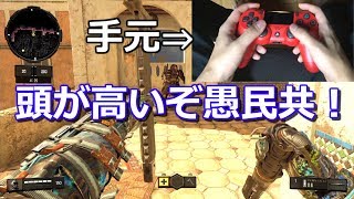 【COD BO4 実況】手元アリ！S&Sでリセットさせまくる害悪プレイ楽しすぎｗｗ#ゆっくり
