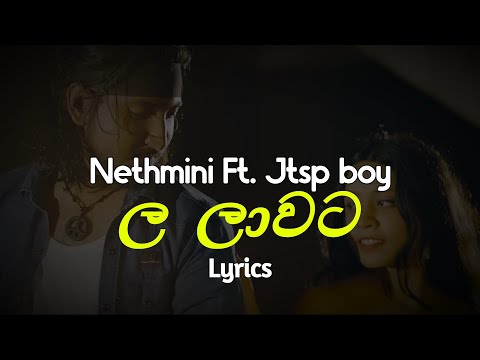ල ලාවට | La Laawata (Lyrics) Nethmini Ft. Jtsp boy