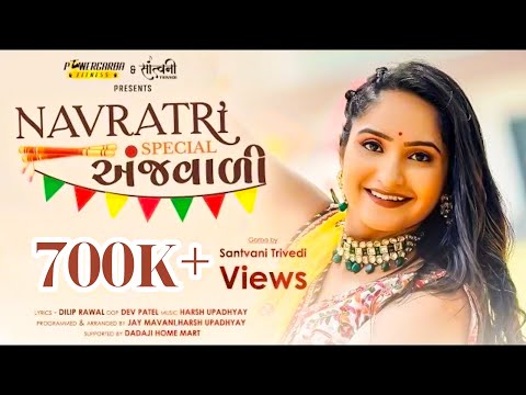 Navratri Special " Anjavali " by Santvani Trivedi | New Gujarati Garba | Navratri Song 2021