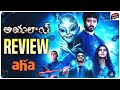 Ayalaan Movie Review Telugu Ayalaan Review Ayalaan Review Telugu Aha Movie Matters