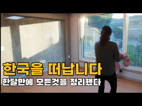 인생친구 청은