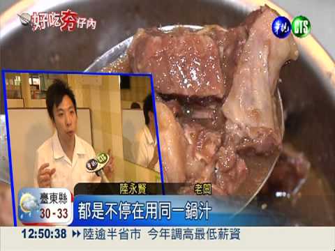 食神"雜碎麵" 香港小吃美味襲台