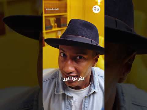 توقف عن التفكير | بوكافيين