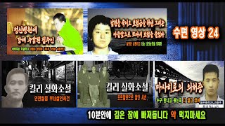 Download lagu 수면 영상 듣다보면 깊은잠에 빠지게됩니다  불면증치료  잠잘때 듣는 이야기 mp3