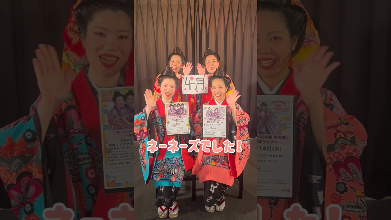 各会場でお会いしましょう！