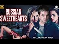 RUSSIAN SWEETHEARTS Hollywood Movie Hindi Dubbed Aleksandra Marina Hindi Romantic Thriller Movie