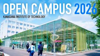 【#神奈川工科大学】OPEN CAMPUS 2026 オープンキャンパスダイジェスト