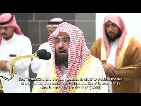 Surah Isra (78-96) | Sheikh Abdul Rahman Al Sudais | English translation #quran #recitation