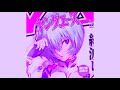 Kempachii Met Her On The Internet Slowed Down