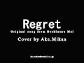Regret - Hoshimura Mai [Ake.Mikan] 