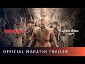 Pawankhind Official Trailer New Marathi Movie 2022 Amazon Prime Video