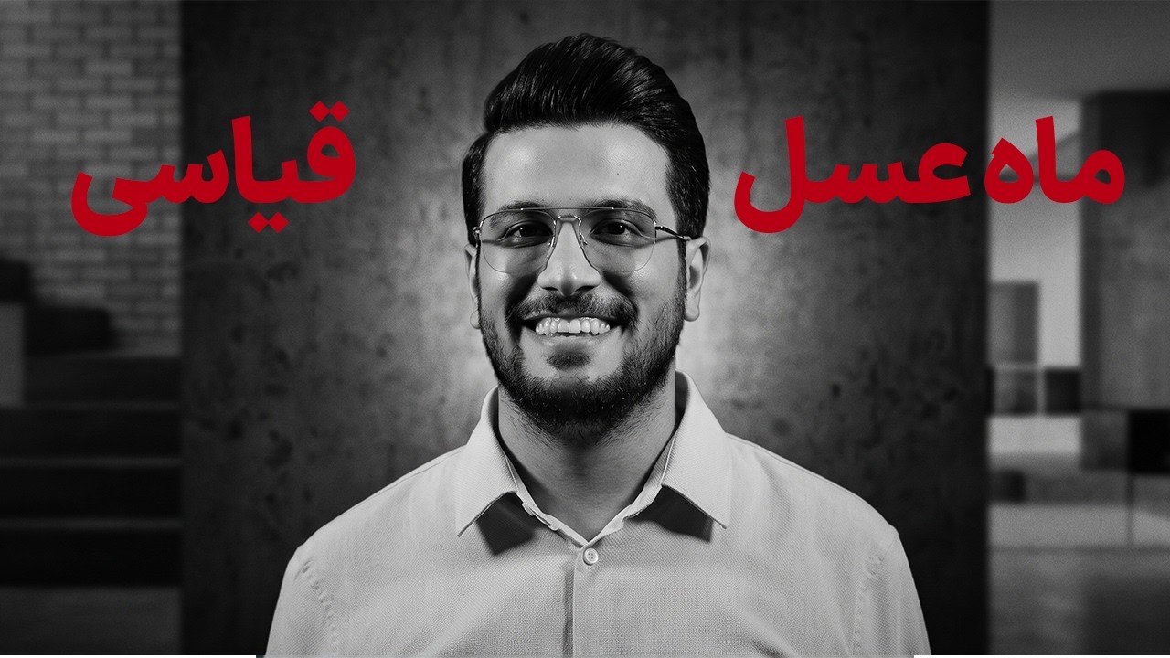 وضعیت قیاسی پیچیده تر شد