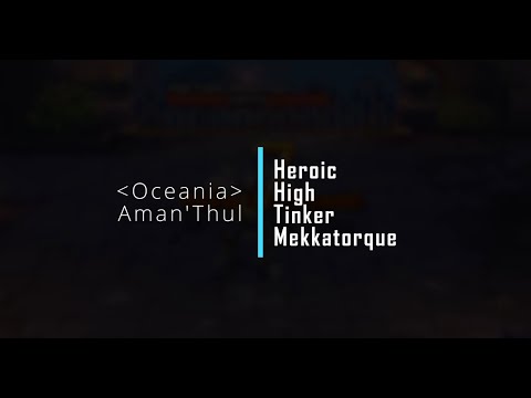 Boss Kill Remasters - High Tinker Mekkatorque (Heroic) vs Oceania